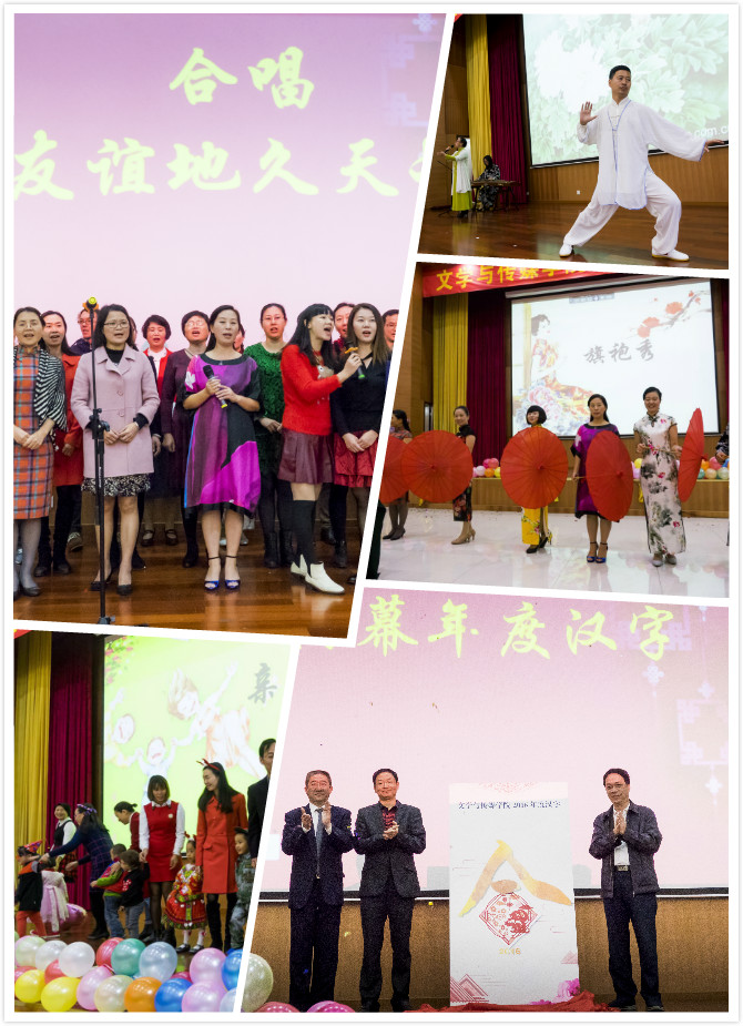 联欢会拼图.jpg 联欢会拼图.jpg
