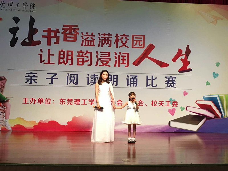表演嘉宾郑文婷母女演唱歌曲.jpg