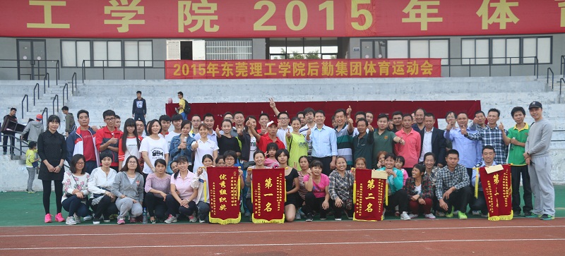 集体照_副本.jpg 集体照_副本.jpg