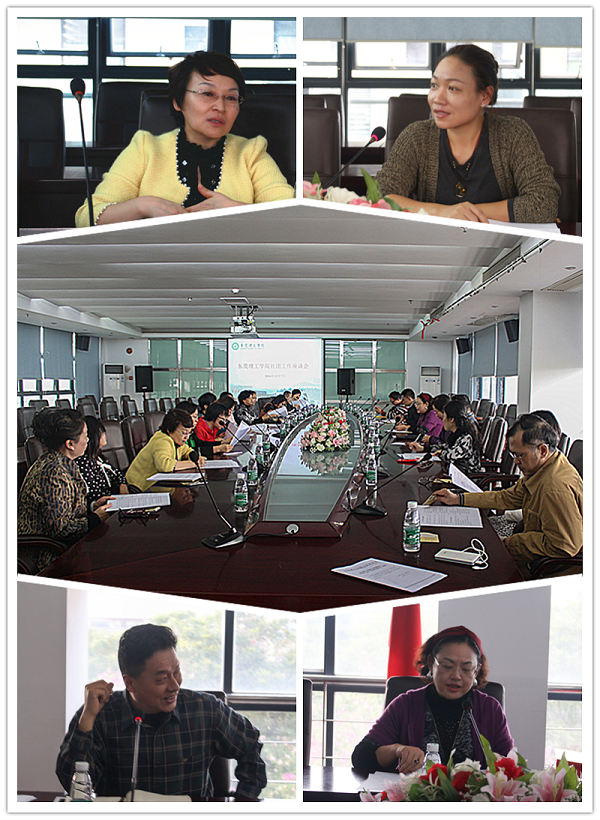 2016.12.07东莞理工社团工作座谈会(宽600).png 2016.12.07东莞理工社团工作座谈会(宽600).png