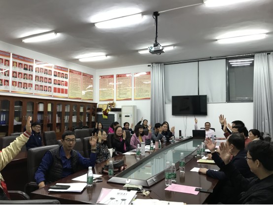 教育学院(师范学院)召开第一届教职工代表大会第二次会议 (2).jpg