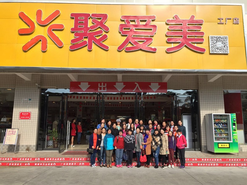 企业游2.jpg