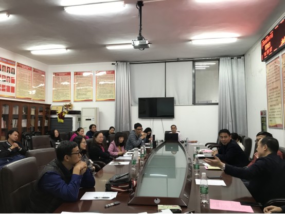 教育学院(师范学院)召开第一届教职工代表大会第二次会议 (1).jpg