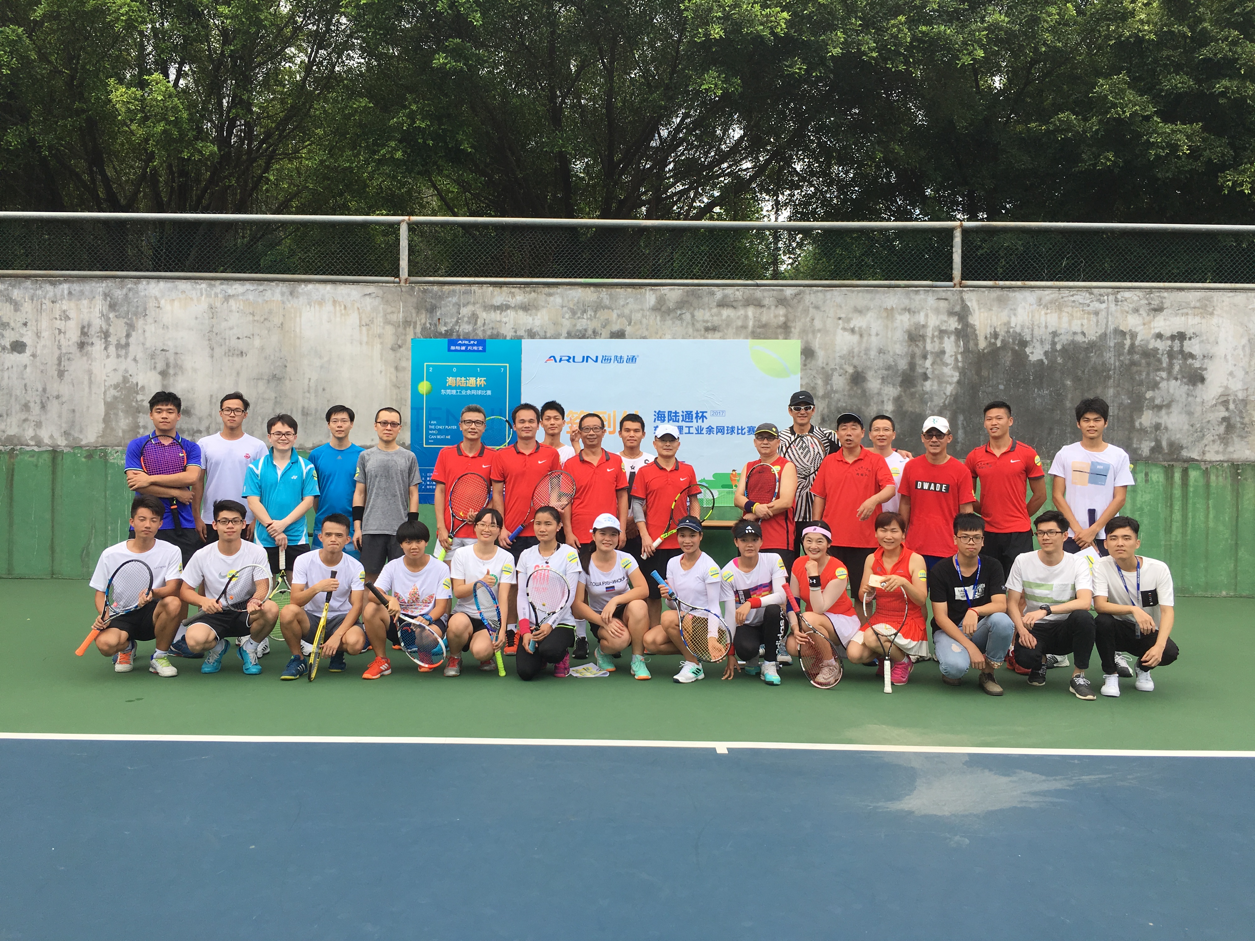 sunbet申博,申博官网,sunbet官网海陆通杯网球赛.JPG sunbet申博,申博官网,sunbet官网海陆通杯网球赛.JPG